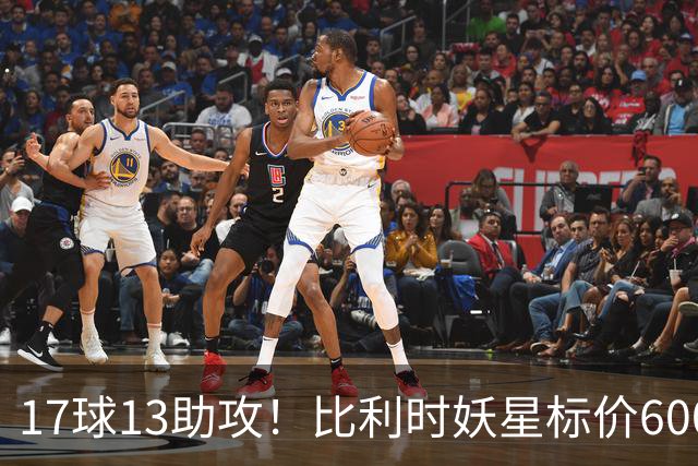 17球13助攻！比利时妖星标价6000万，三家豪门神仙打架夏窗还没正式开启，足球圈已经炸开了锅